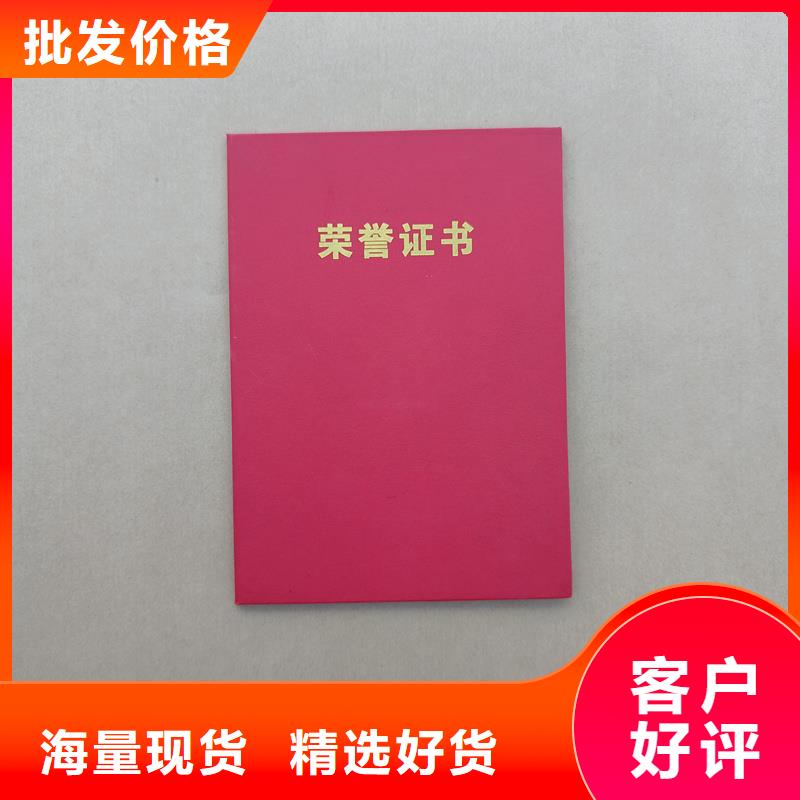 來圖定制量大從優