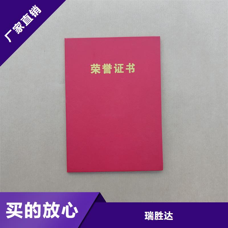 產(chǎn)地源頭好貨