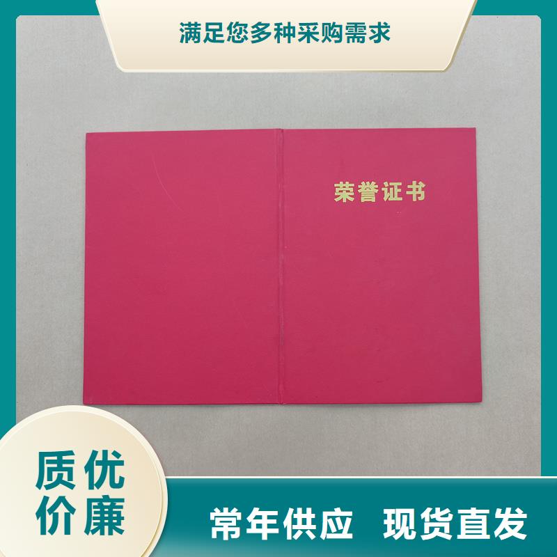 社會實踐榮譽防偽生產價格