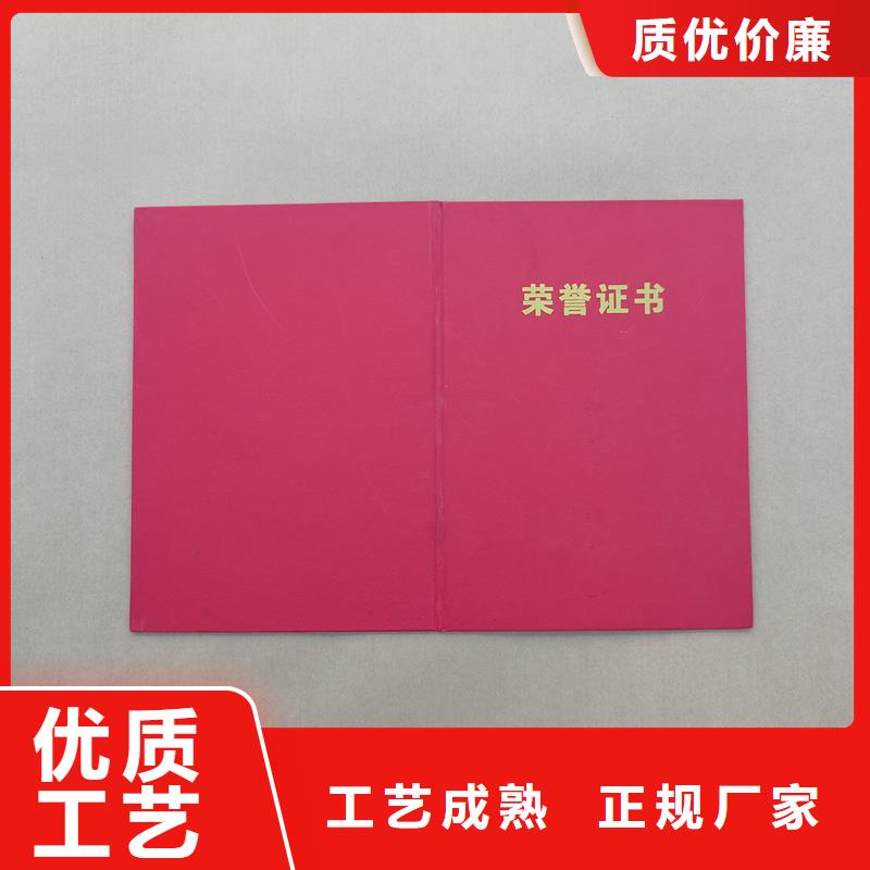 _防伪开窗线纸来图定制