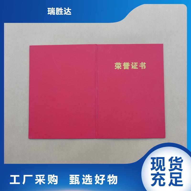 合格證訂做公司
防偽公司