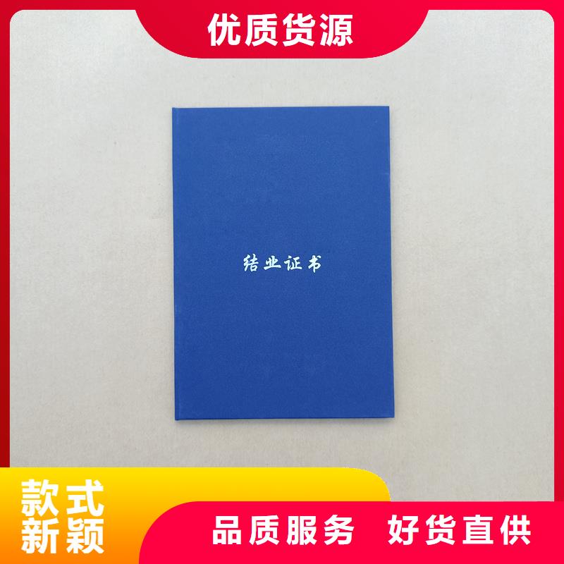 等級培訓加工廠家防偽加工