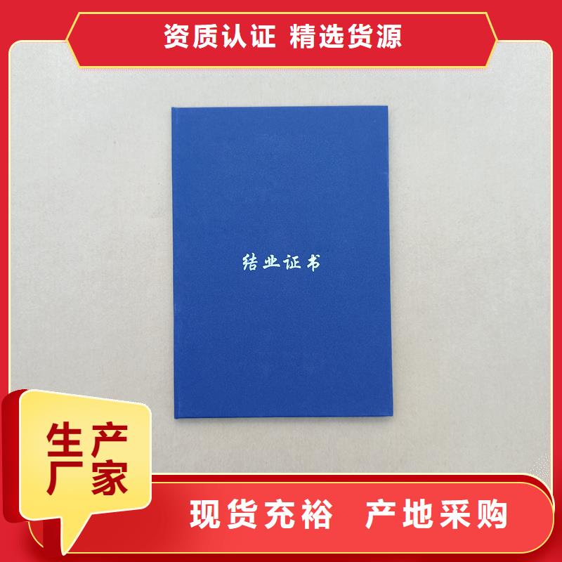 源頭直供