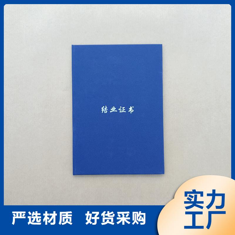榮譽定做防偽價錢