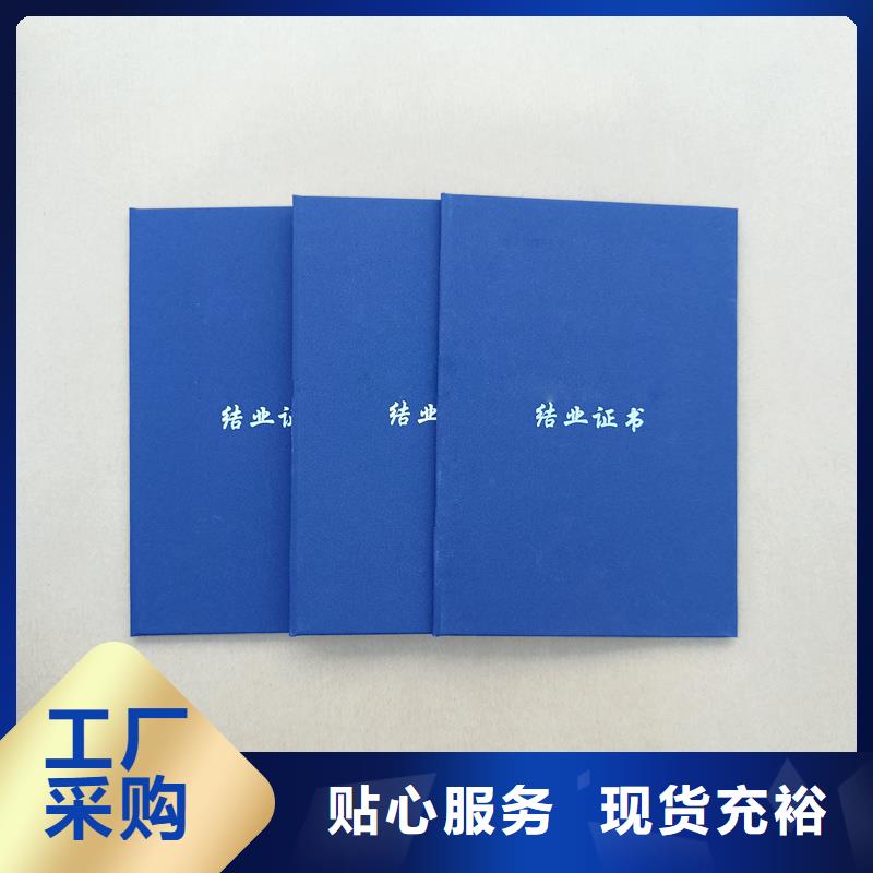 拒绝伪劣产品
