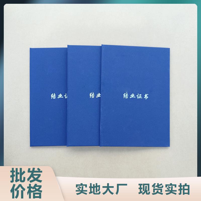 支持定制