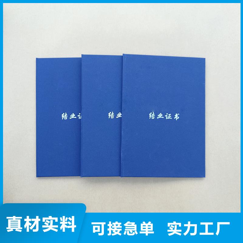 梓潼防偽工廠印刷廠制作廠家