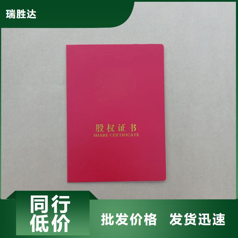 防伪印刷厂公司印刷公司