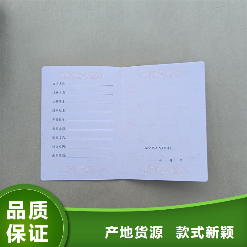 中國(guó)書法家協(xié)會(huì)生產(chǎn)廠