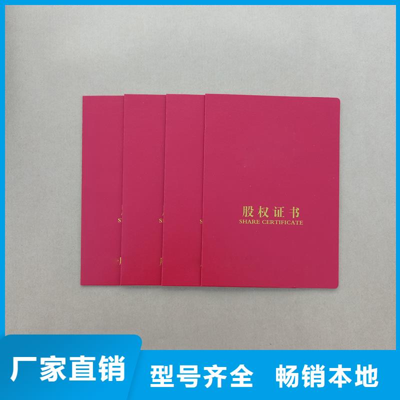 制作廠家防偽定做