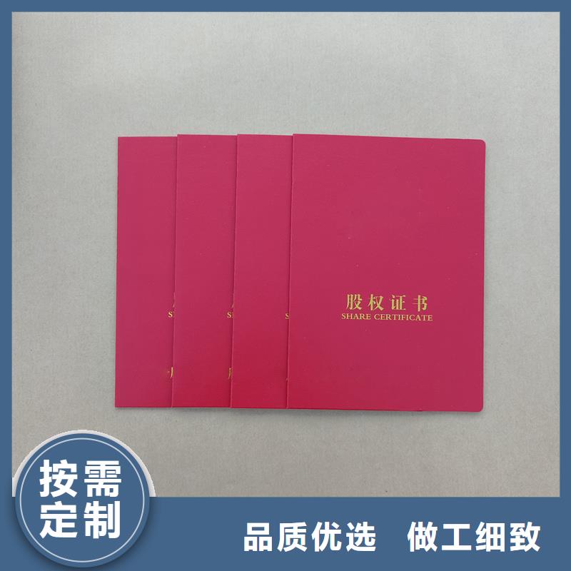买的放心安兴用的舒心