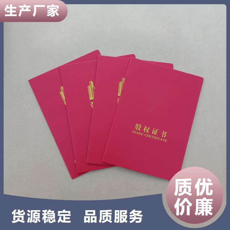 等級培訓加工廠家防偽加工