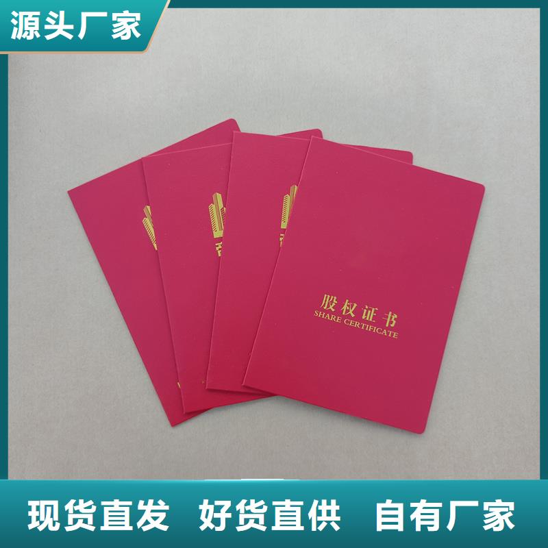  优质材料厂家直销
