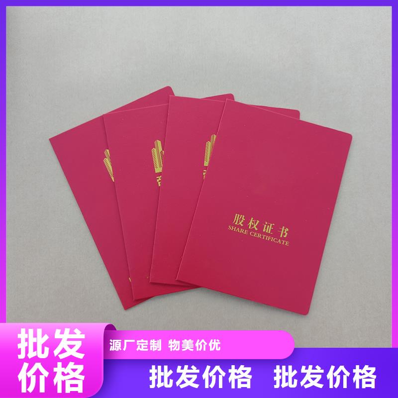 廠家自營