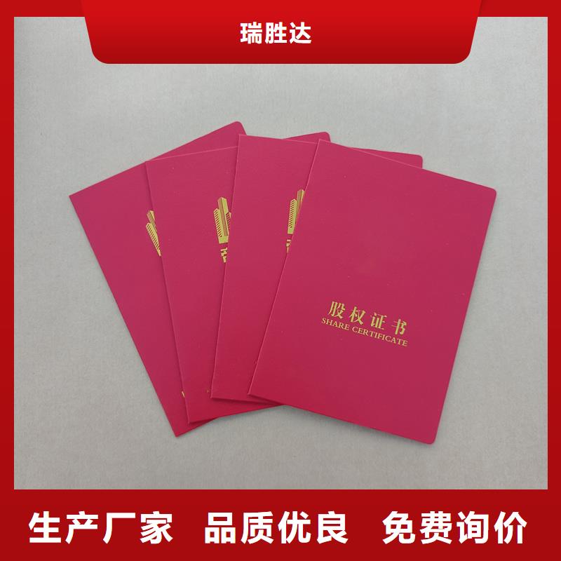 彩色纤维防伪纸视频-古城|华坪|普洱|楚雄|德宏|昆明|文山|保山彩色纤维防伪纸好货直供-瑞胜达(丽江市分公司)