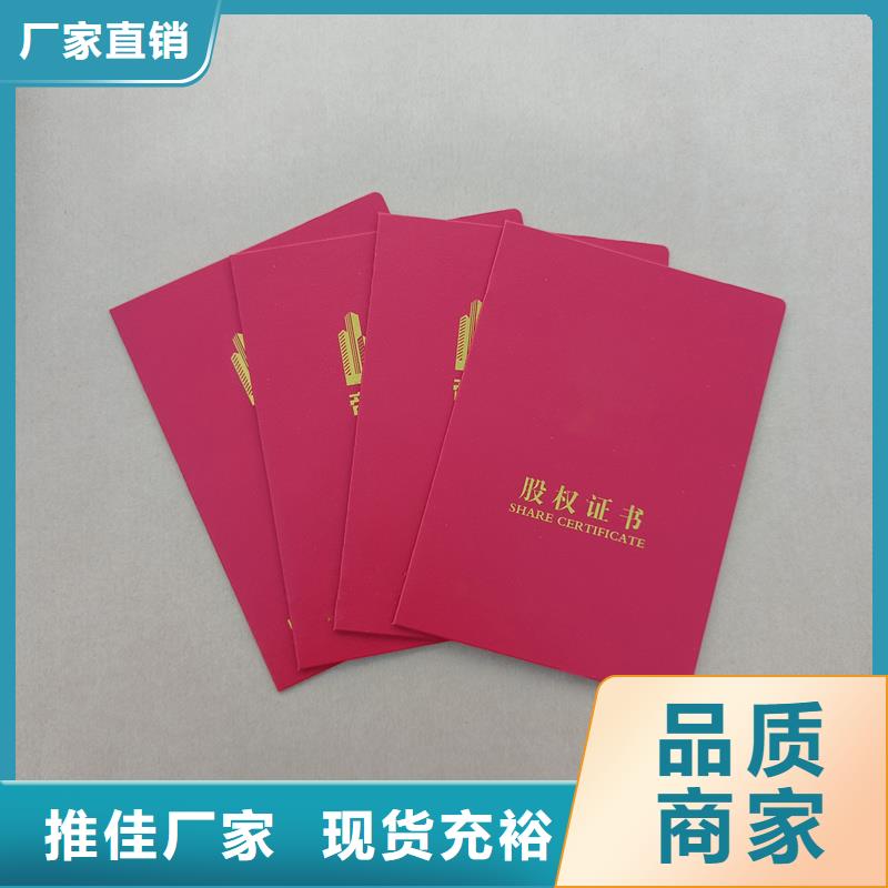 字畫收藏印刷燙金