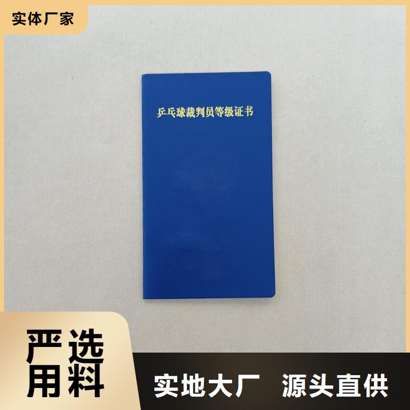 培訓(xùn)合格工廠