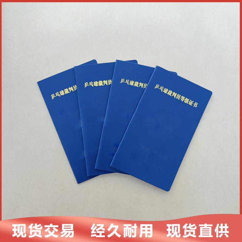 定制防偽定做