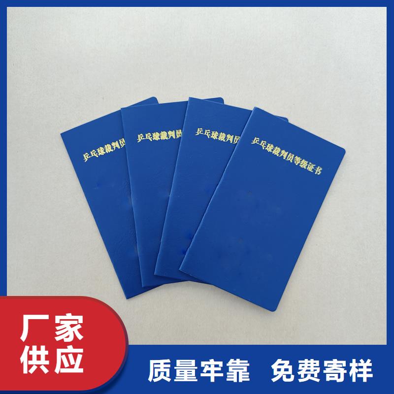 防偽工廠防偽廠家