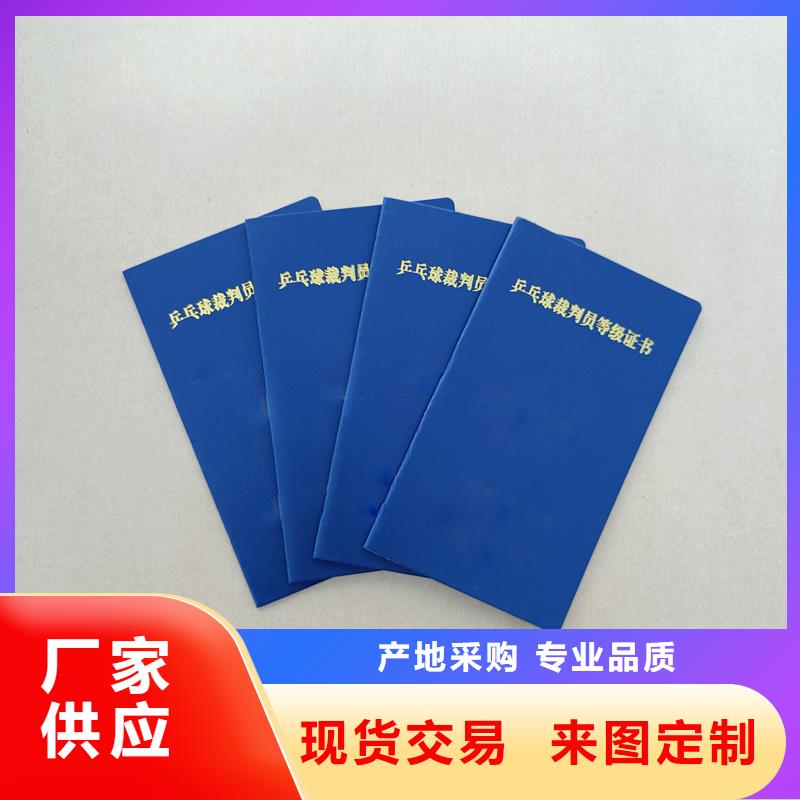 社會實踐榮譽定制工廠