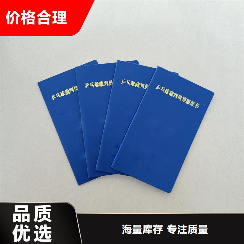 制作廠家絨面榮譽印刷公司