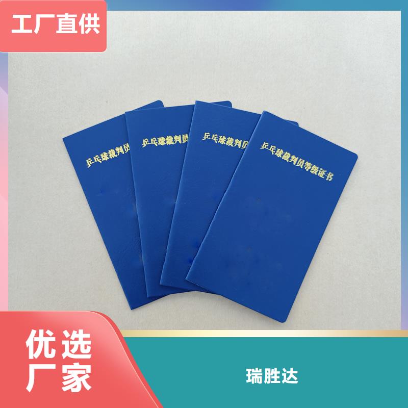 外殼制作防復印防偽紙張印刷報價
