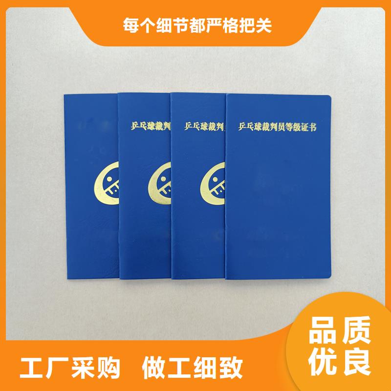 個人榮譽價錢
