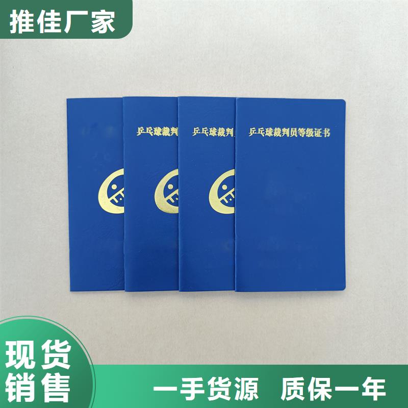 技術職務加工廠家防偽加工