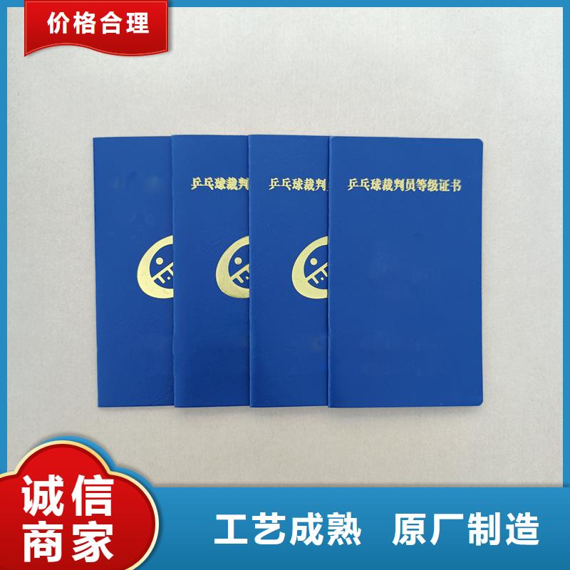 防偽能力實訓制作公司防偽加工