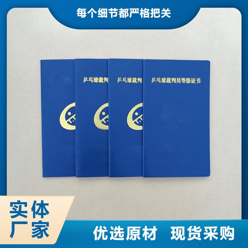 来图来样定制