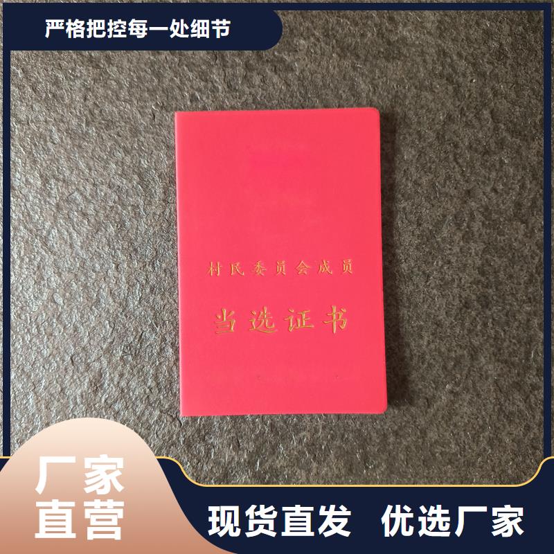 制作厂家防伪定做公司