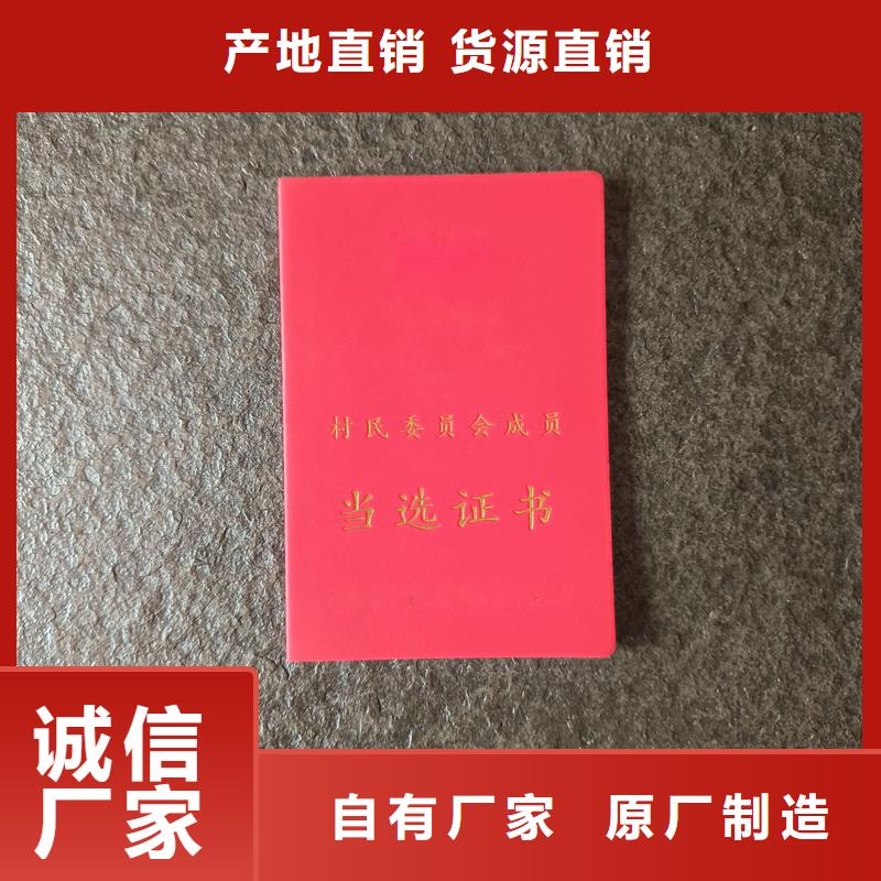 防偽廠家結業訂做工廠