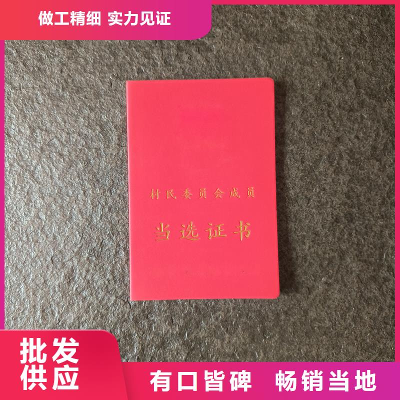 防伪加工公司防伪生产厂