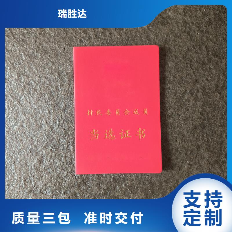 彩色纤维防伪纸视频-彩色纤维防伪纸|三亚市|海口