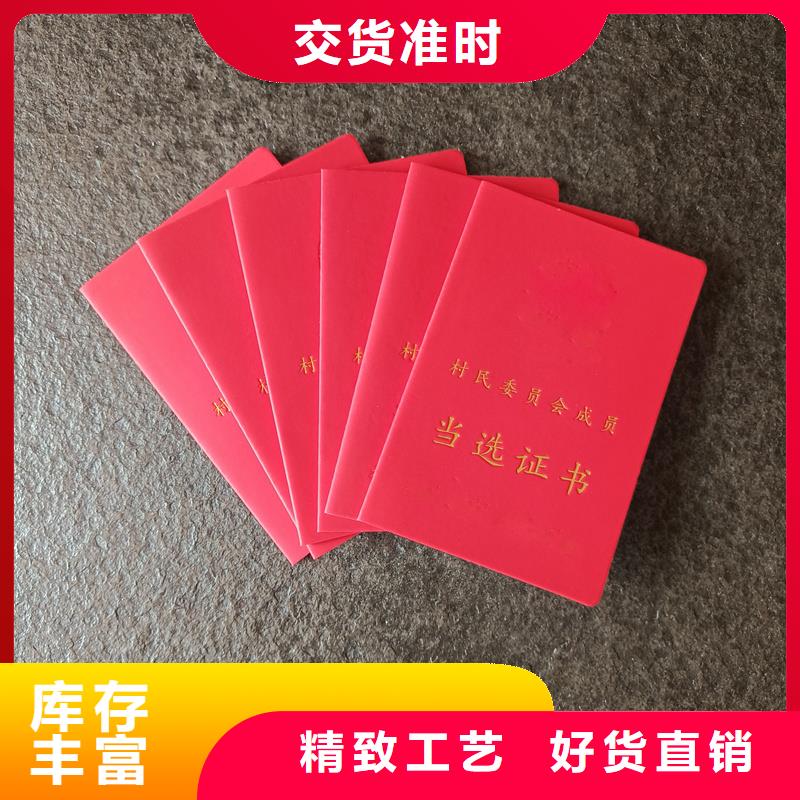 诚信厂家
