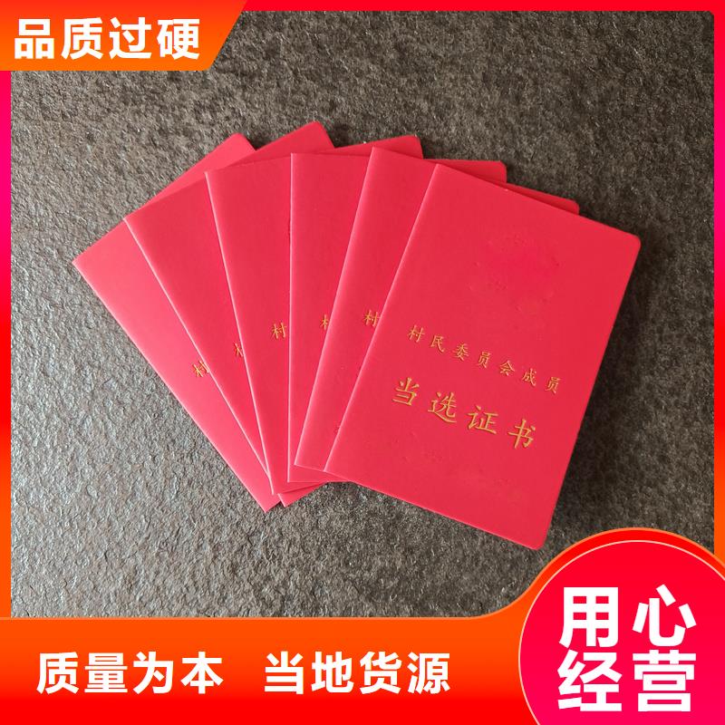 防偽任命價(jià)格防偽價(jià)錢