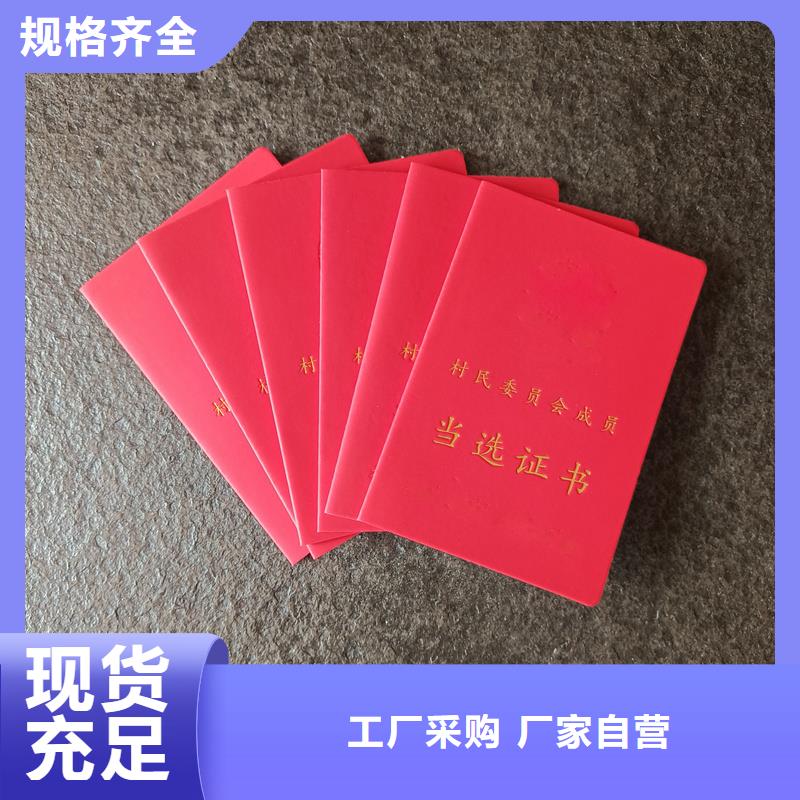防偽印刷定做價格印刷獲獎