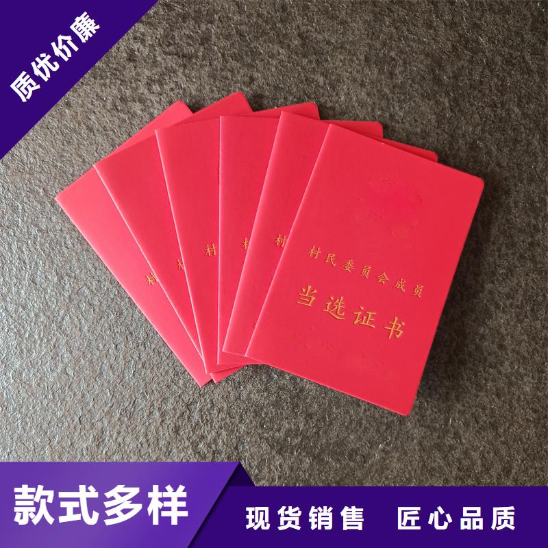制作公司防偽培訓合格定制報價