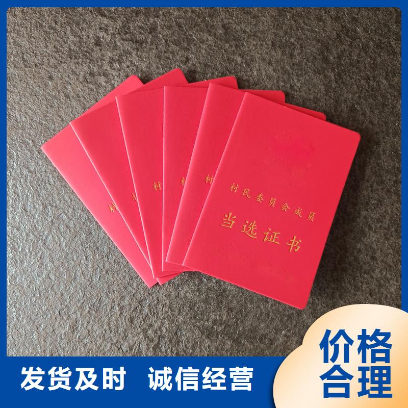 復印無效房屋合同印刷價格防偽生產