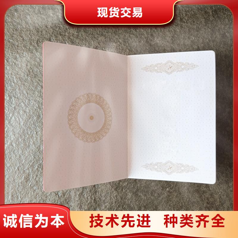 防伪标签印刷生产厂家质量优选