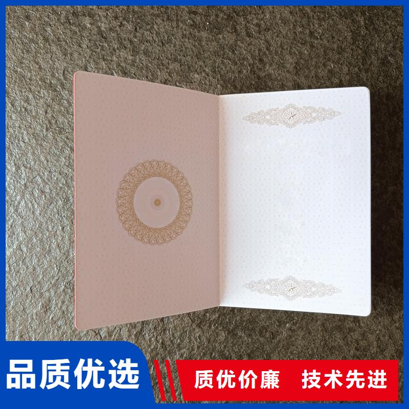 訂制老年協會會員證加工價格