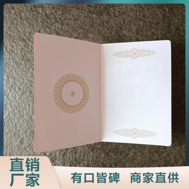 制作廠家防偽制作