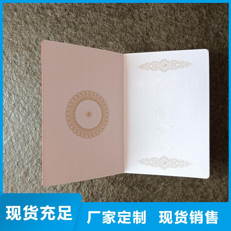 文化會員證防偽制作工廠