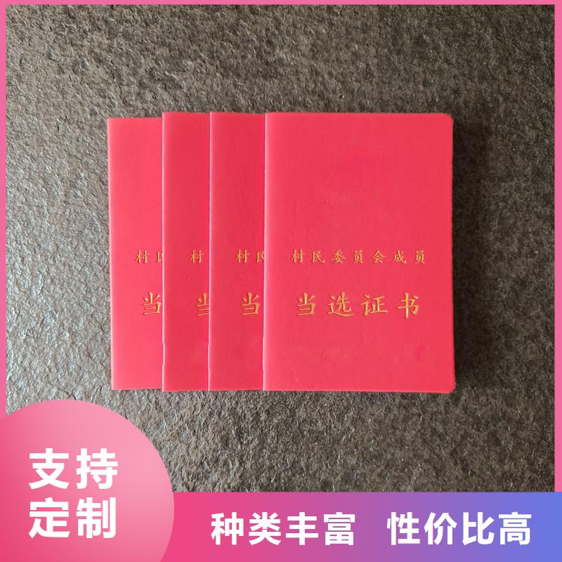 品质优选