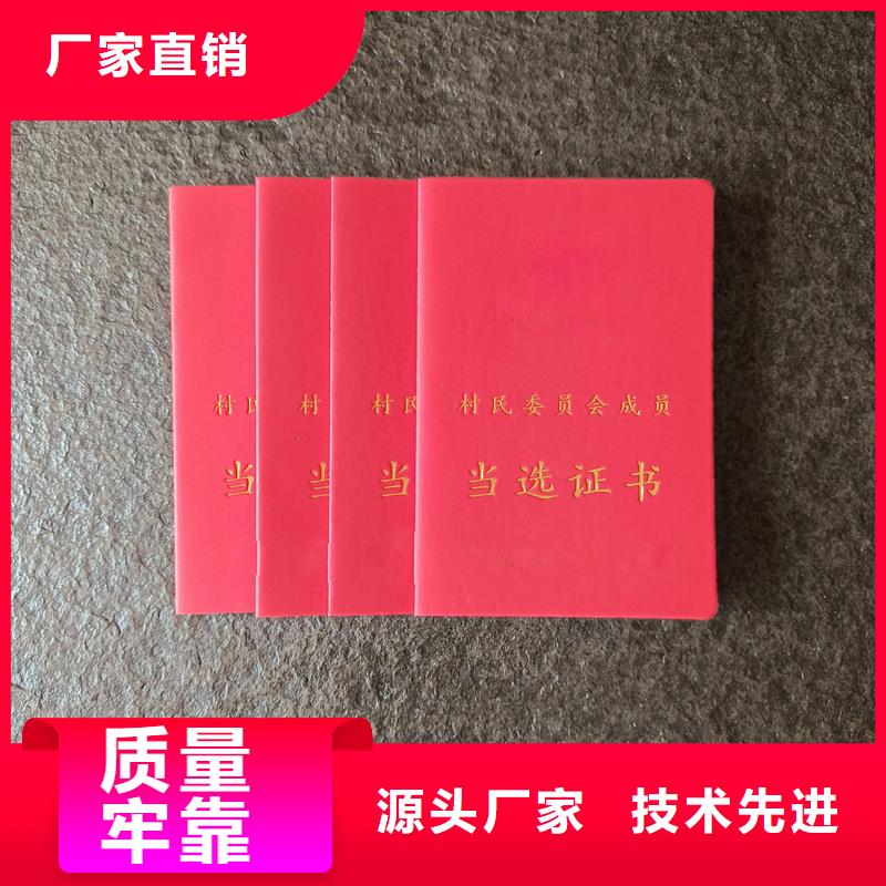 會員制作價格