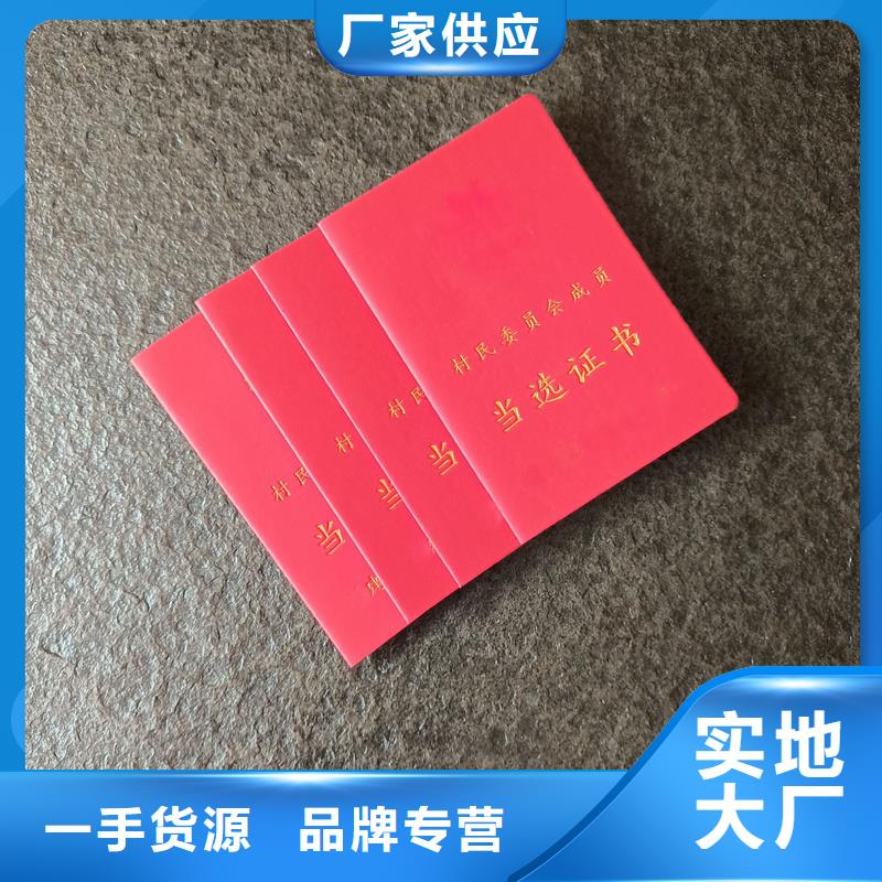 皮套師資印刷工廠