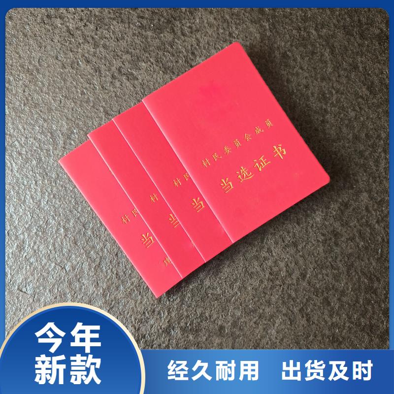復印無效房屋合同印刷價格防偽生產