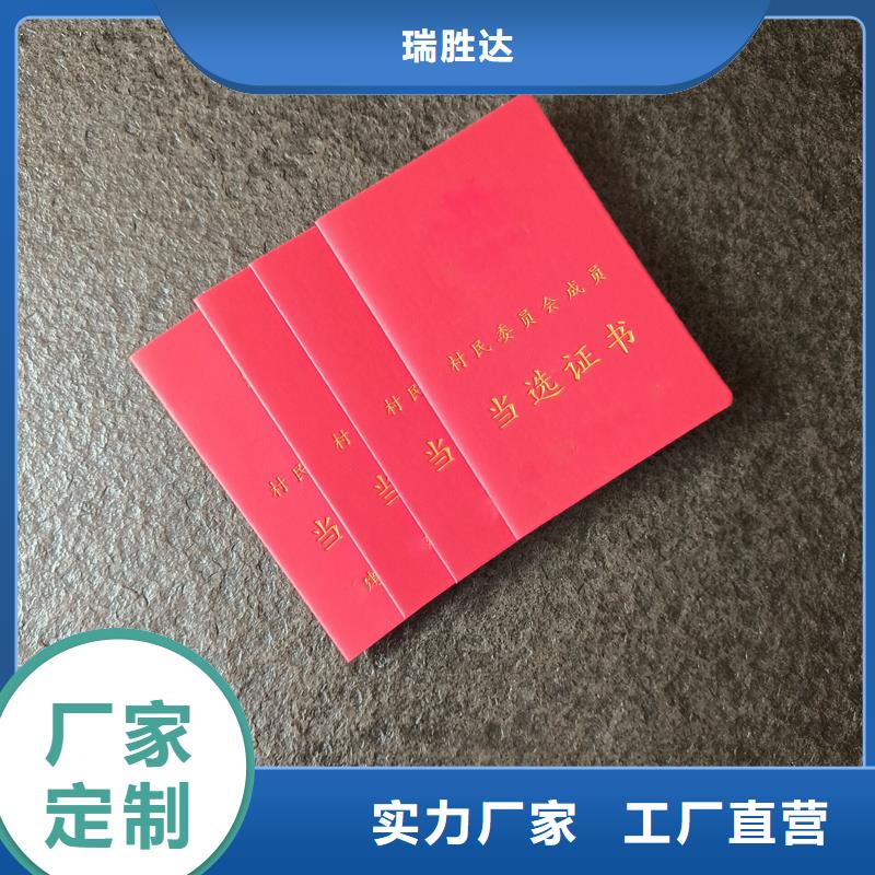 就近發貨