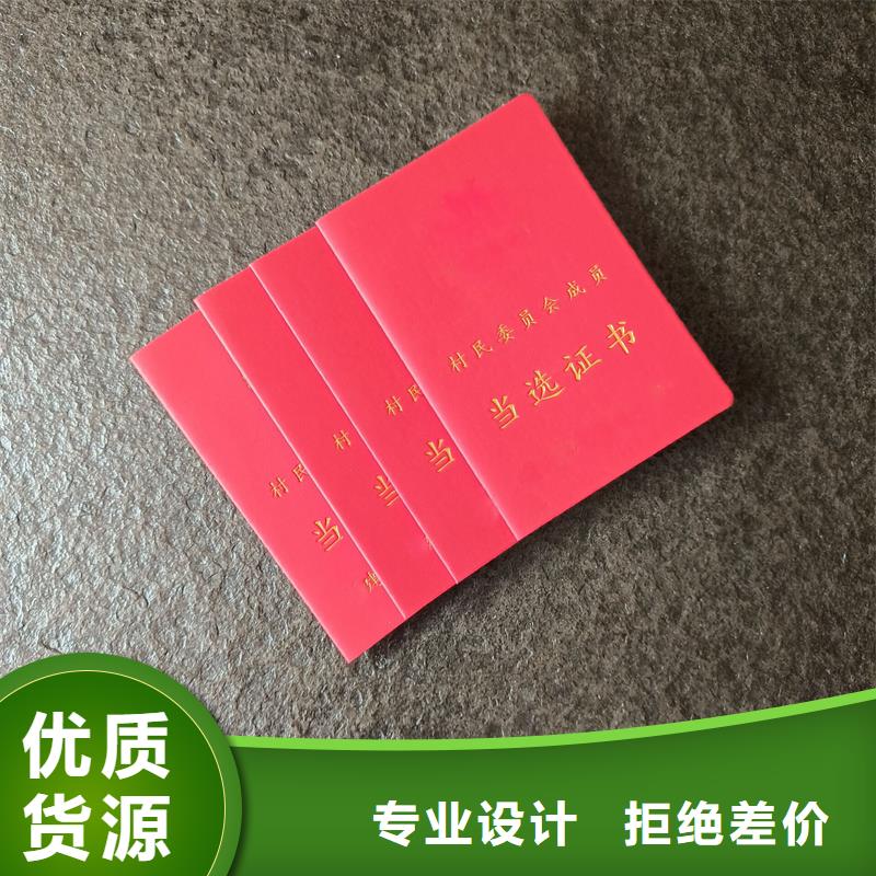 防伪能力实训制作公司防伪加工