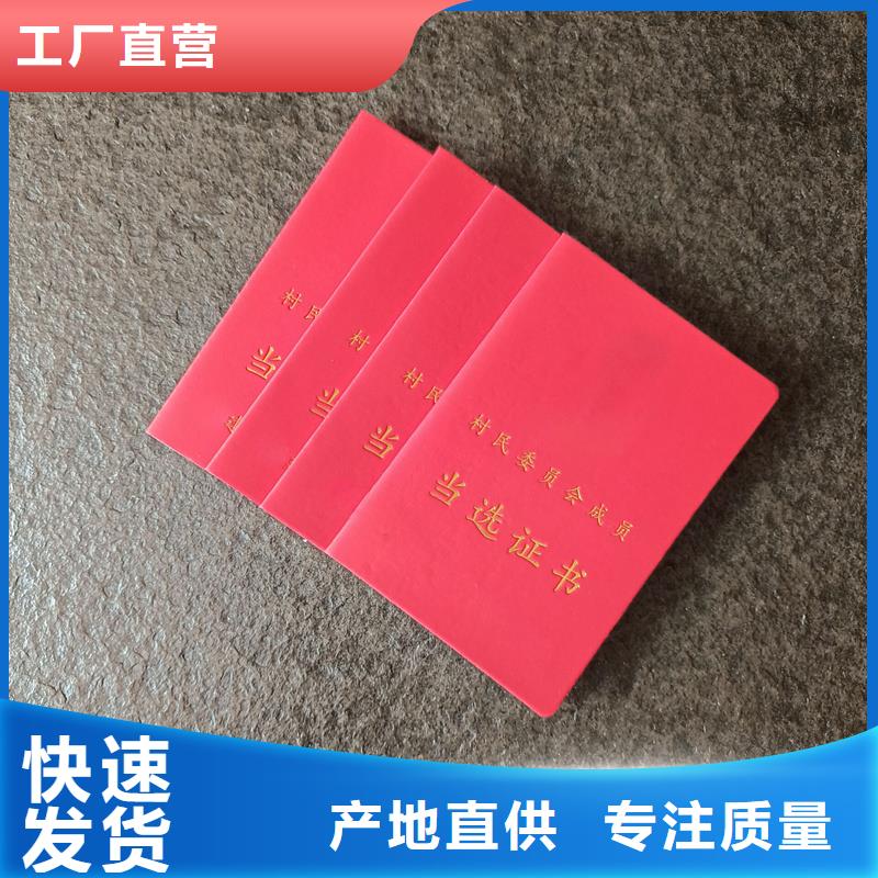 送货上门